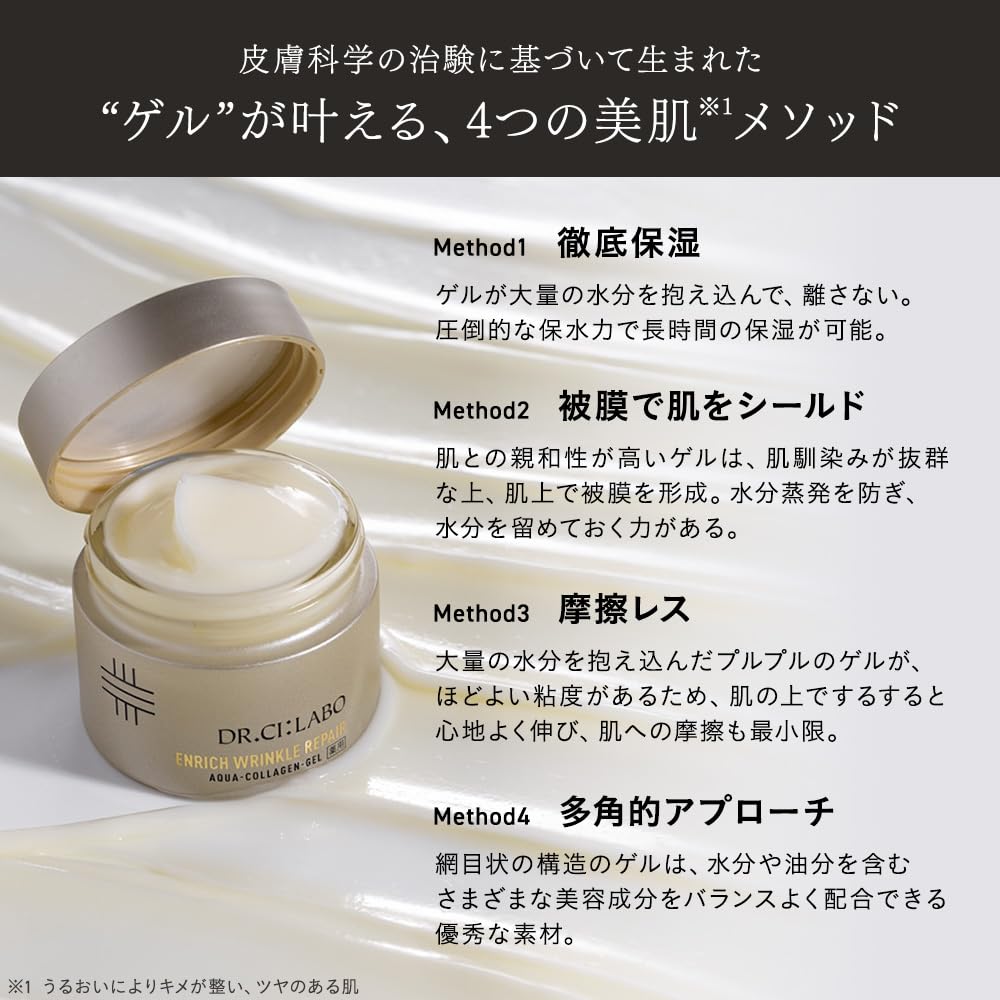Amazon.co.jp: ドクターシーラボ (DR.CI:LABO) New 薬用アクア